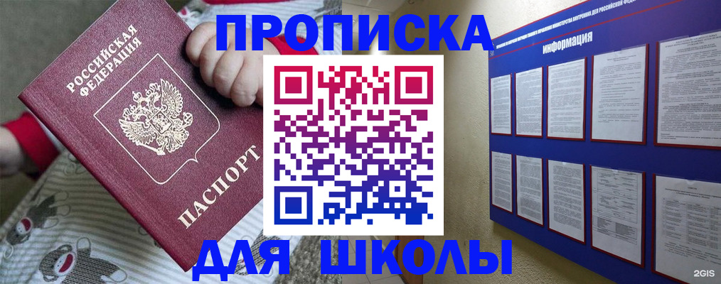 форма 3 в Харабали